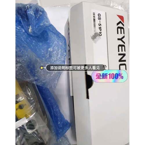 keyencegs-51p10基恩士安全门锁GS