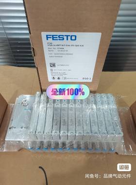 573606 VTUG-14-VRPT-B1T-G14L-D