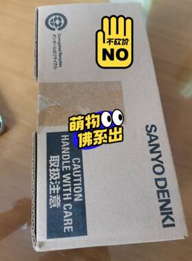 Santo denki伺服电机R2AD04010FXPF3