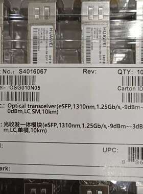 S4016067 OSG010N05 1.25G-131