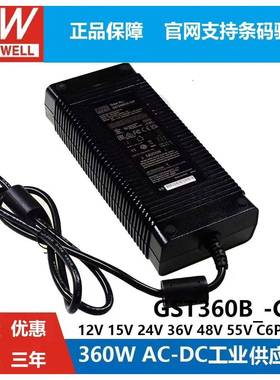 GST360B台湾明纬C6P电源器B24/B36/B48