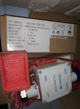 antel Smart Bias Tee 智能偏置T型