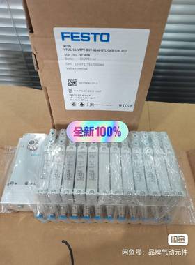 573606 VTUG-14-VRPT-B1T-G14L-D