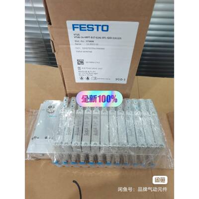 573606 VTUG-14-VRPT-B1T-G14L-D