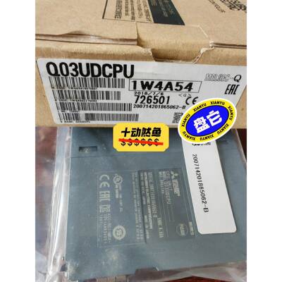 PLC Q03UDCPU ，报价为准，