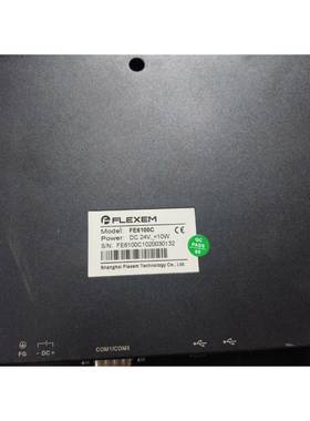 繁易10寸触摸屏 件 FE6100C