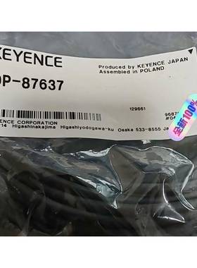 基恩士线缆OP-87637  未拆封 年份新