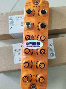 IFMIO-LINK模块AL1332 ，报价