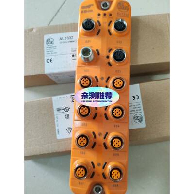 IFMIO-LINK模块AL1332 ，报价