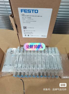 573606 VTUG-14-VRPT-B1T-G14L-D