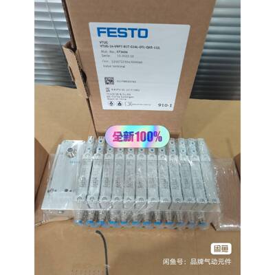 573606 VTUG-14-VRPT-B1T-G14L-D