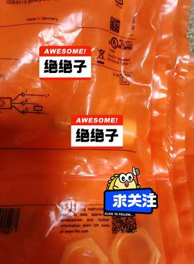 IFM接近开关IGC205 5个打包，报价