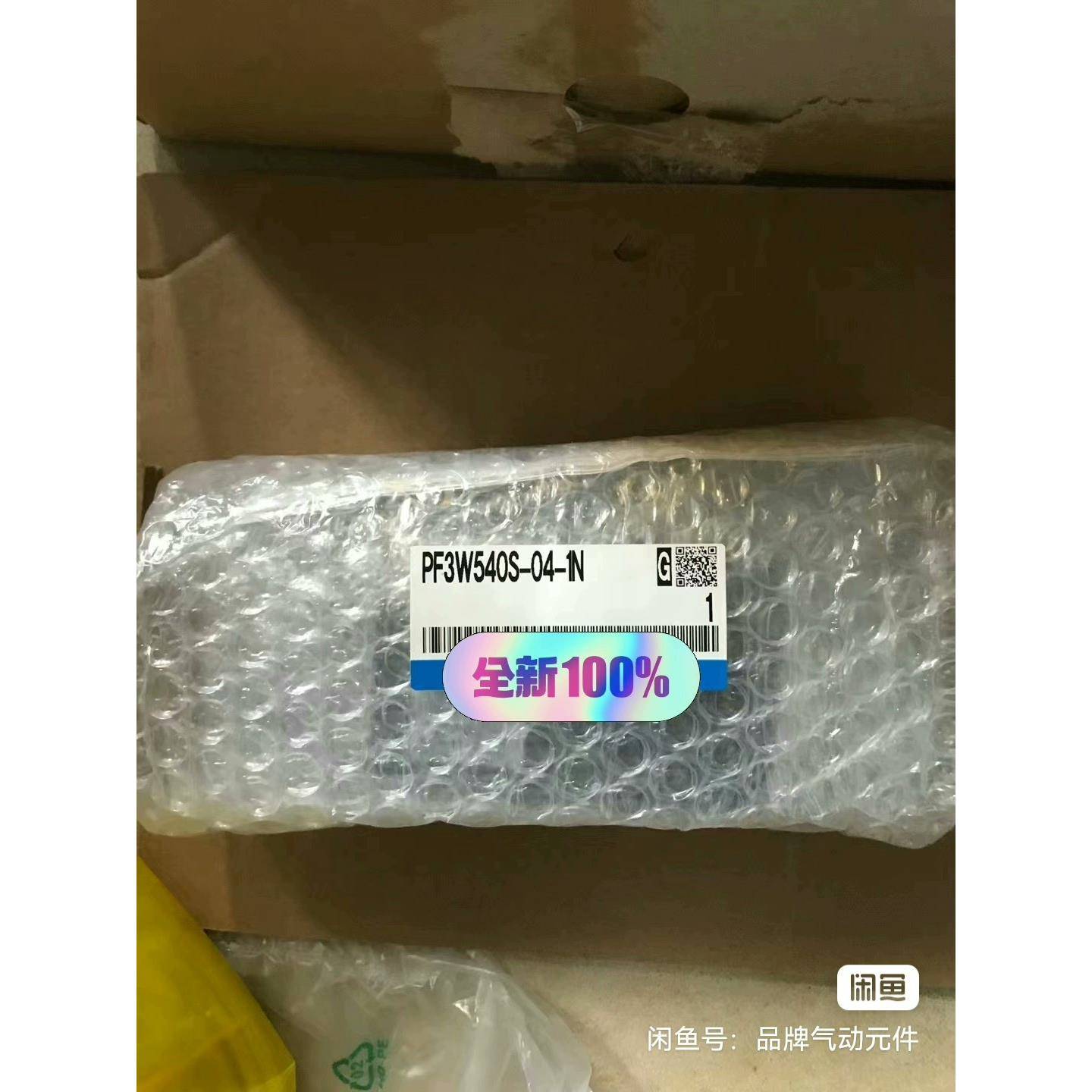 PF3W540S-04-1-R SMC全系列正