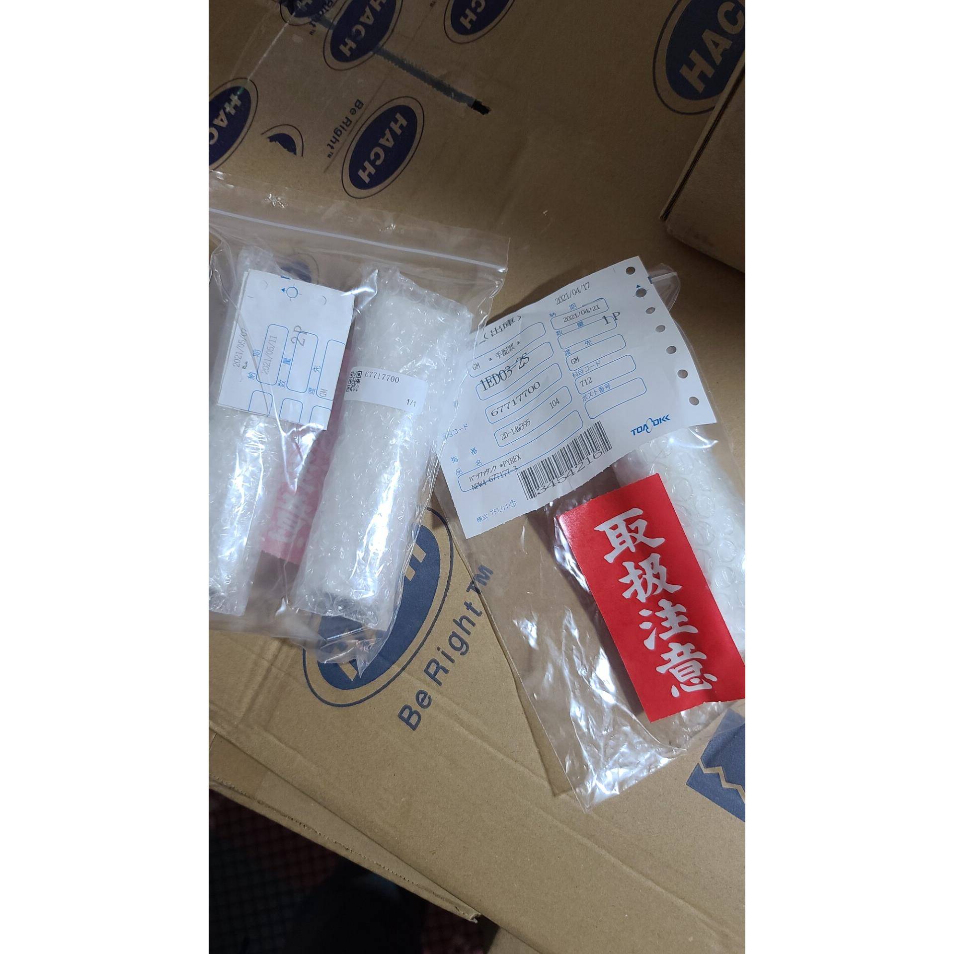 NPW160总磷总氮分板仪T1用缓冲瓶67717700