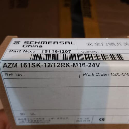 施迈赛AZM161SK-12/12RK-M16-24V安全门