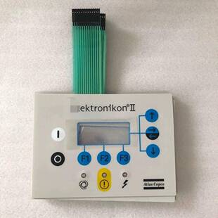 ATLAS COPCO ELEKTRONIKON II 阿特