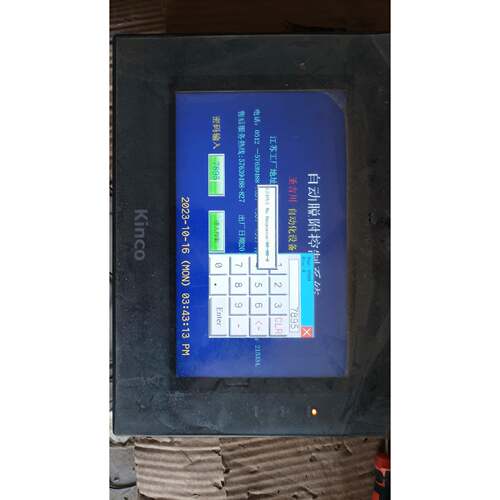 步科触摸屏 MT4512TE