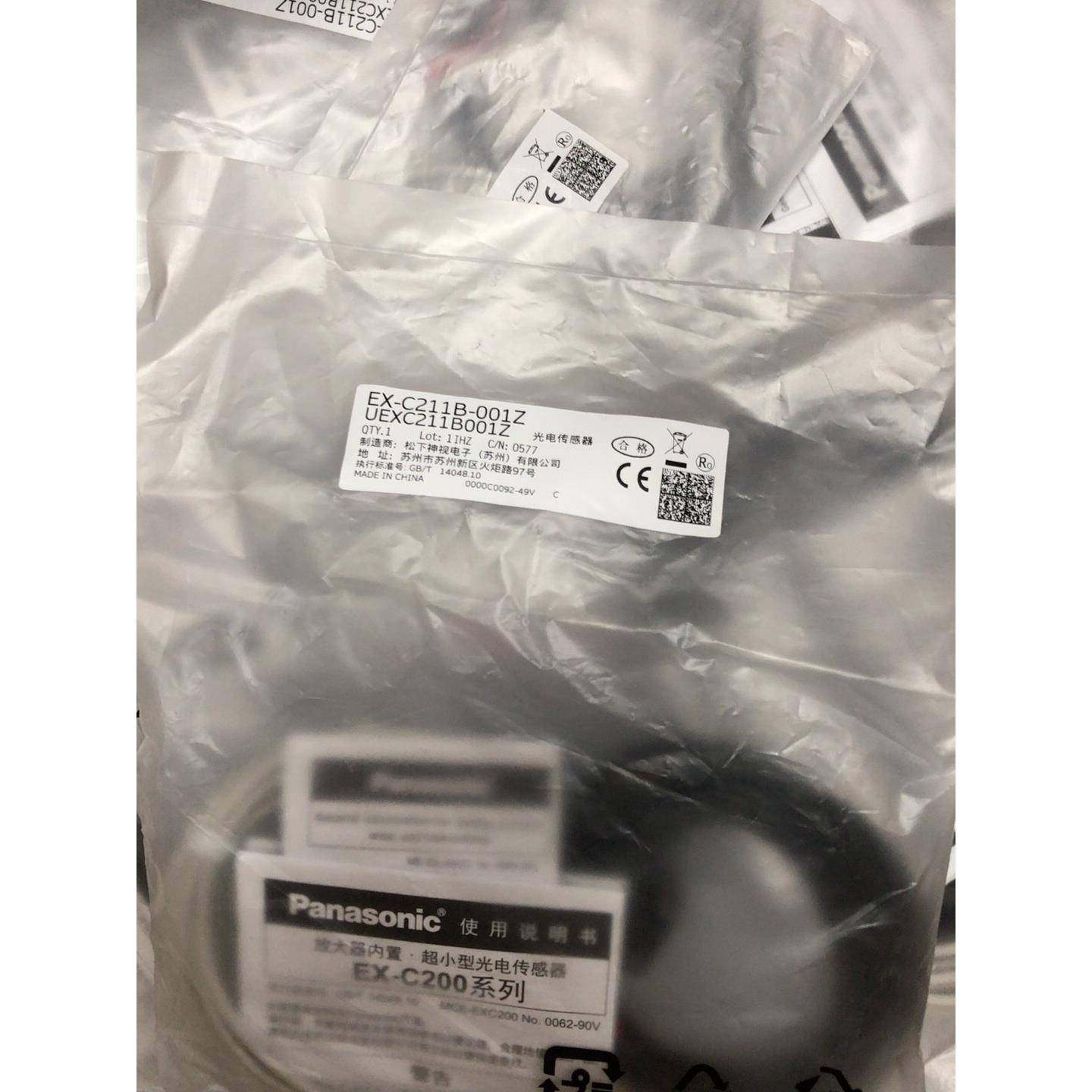 EX-C211B-001Z 对射光电传感器