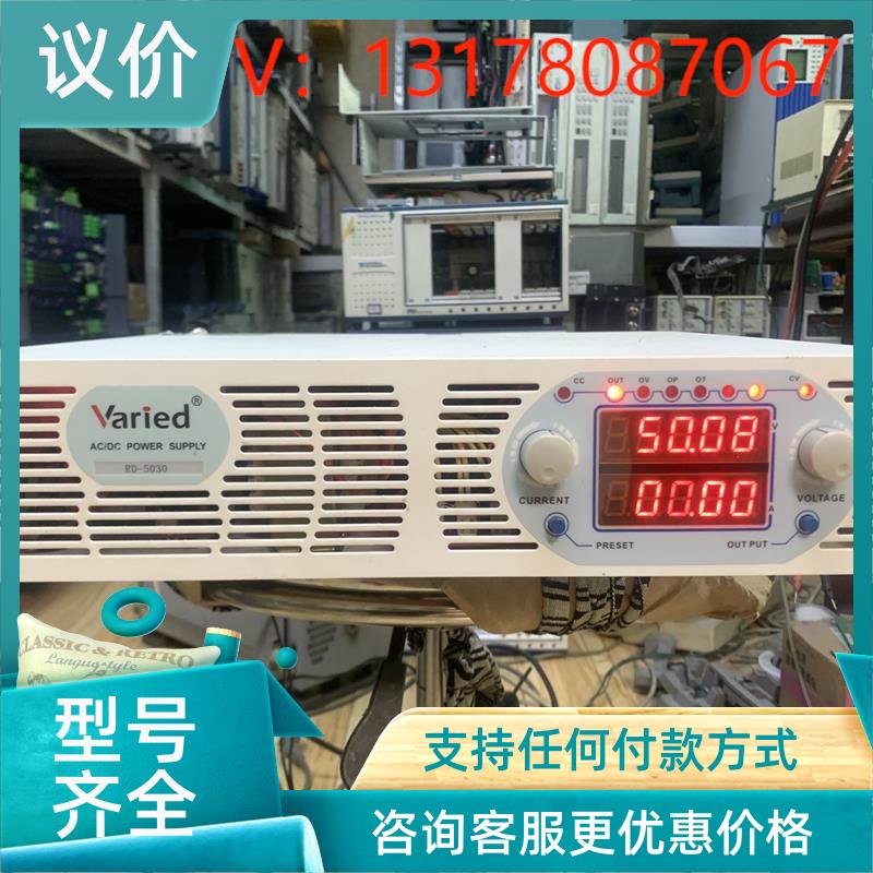 议价RD5030直流电源50V 30A 15