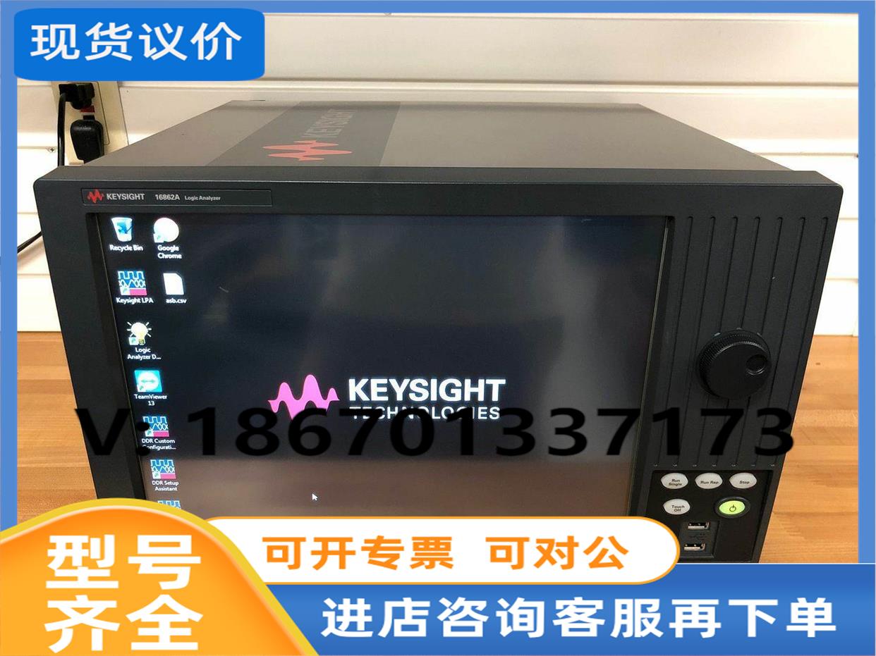 议价租售回收是德Keysight 16864A 16863A 16862A 16861A逻辑分析