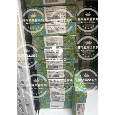 转换器232转485。2744416