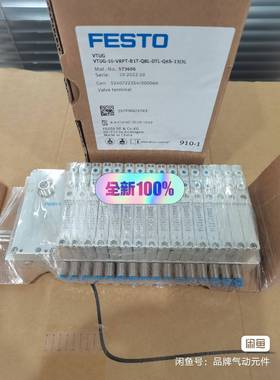 573606 VTUG-10-VRPT-B1T-Q8L-DT