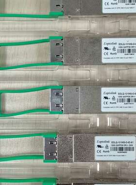 Eoptolink EOLQ-131HG-O-02-61
