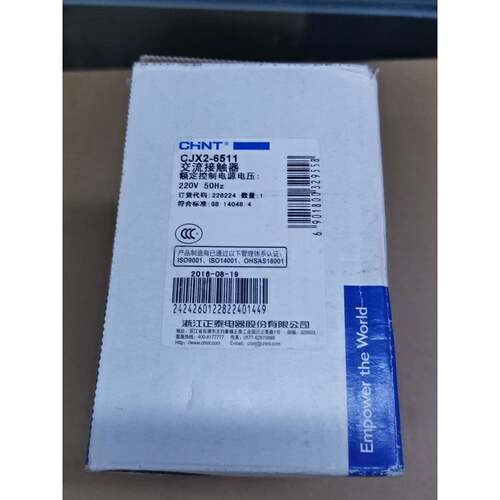 正泰交流接触器CJX2一6511
