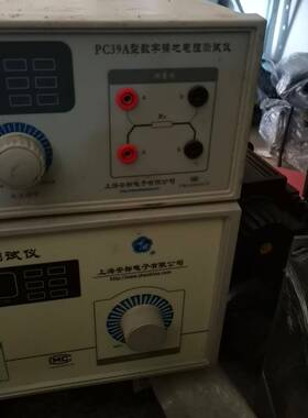 PC39A型数字接地电阻仪