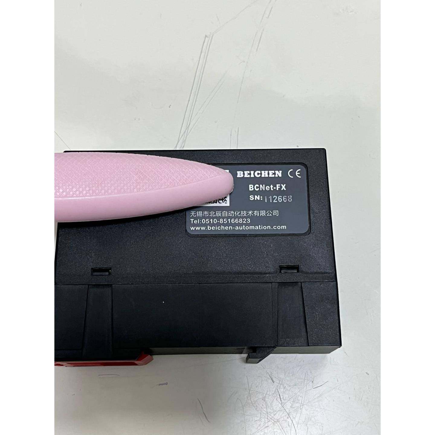 北辰 数据采集器 BCNet—FX