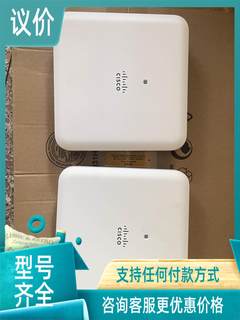 CISCO思科 AIR-AP1832I-H-K9  千兆企业