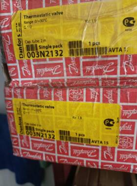 丹佛斯AVTA15温控阀003N2132，温度水流量控制阀，