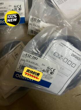 品牌光电传感器，型号E3Z-D62(2m)扩散反射型,