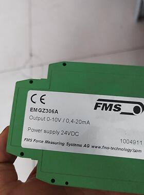 张力变送器EMGZ306A好