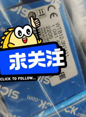 SICK施克光电开关WTB12-3N1111