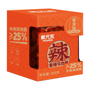 蒙元宽牛肉酱香辣红葱牛肉拌饭拌面酱清真食品下饭菜牛肉酱350g