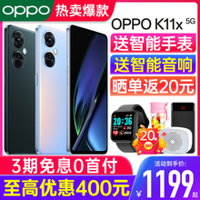 【3期免息】OPPO K11X oppok11x新款oppo手机官方旗舰店官网正品智能手机opopk10x 0ppo手机官方旗舰店正品