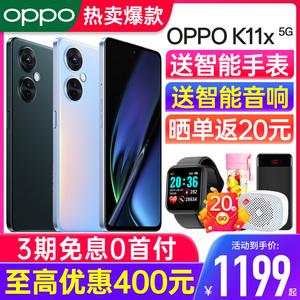 【3期免息】OPPO K11X oppok11x新款oppo手机官方旗舰店官网正品智能手机opopk10x 0ppo手机官方旗舰店正品