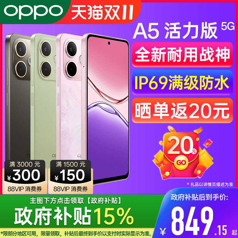 全新耐用战神