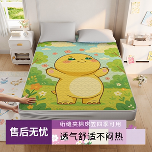 小龙宝酷丝绵床笠夹棉款1.8m大床全包裹防滑床罩四季通用不跑位