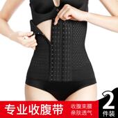 束腰收腹带女塑身衣腰封塑形产后小肚子强力神器秋冬束缚塑腰束腹
