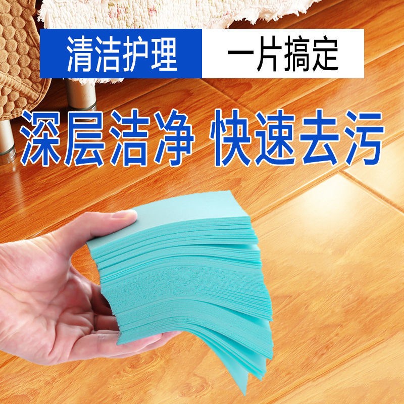 清洁剂jepoo去污净增亮