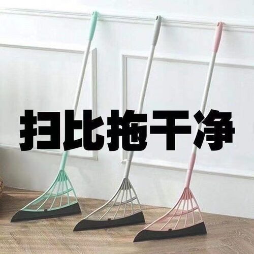 jepoo硅胶魔术扫把扫拖两用