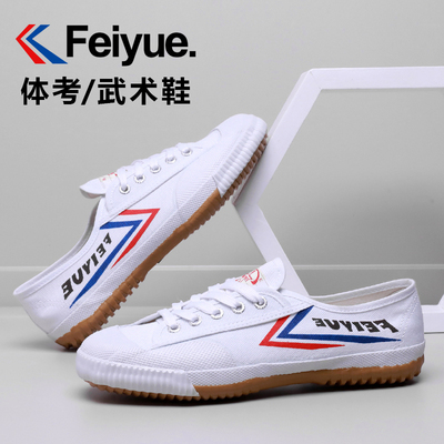 休闲成人儿童低帮防滑耐磨