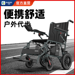 顾高电动轮椅车折叠轻便老人专用智能全自动残疾人小型四轮代步车