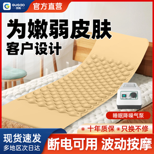 顾高一体气垫床老人防褥疮瘫痪病人翻身卧床专用充气床垫首尾加长