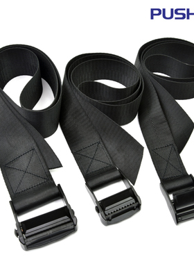 黑色压扣仿尼龙捆绑带汽车货物卡板行李书籍棉被纸箱整理固定扎带