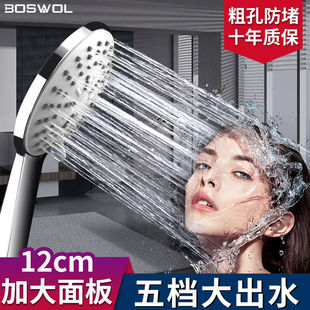 大出水淋浴花洒喷头家用热水器洗澡粗孔淋雨套装浴室增压莲蓬单头