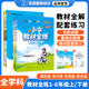 小学教材全练2026春用小学生一二三四五六年级上下册新版 测教辅 语文数学英语科学课本教材全解同步练习训练测试卷作业期中期末单元