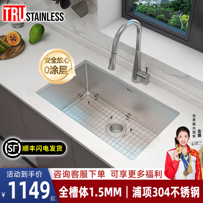 行业厚度天花板！出口美国品质！